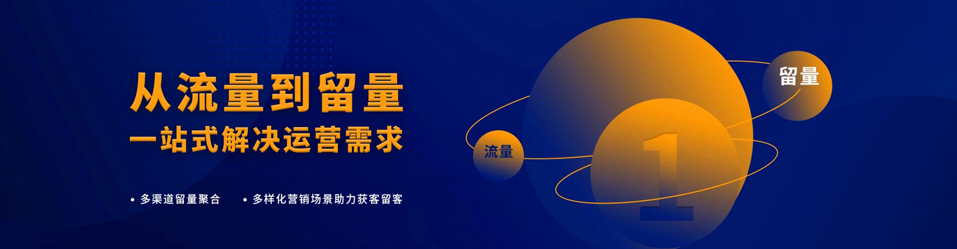 珠山sem优化